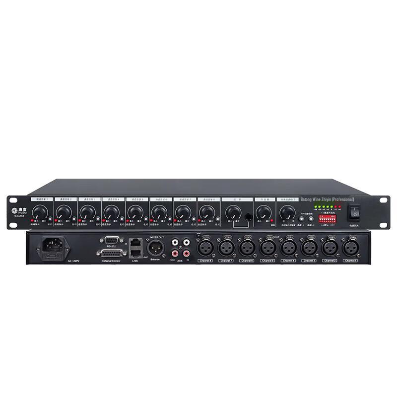 Huidu HD-MX8 8-канальный профессиональный аудиомикшер для конференций (Китайская версия)