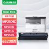 Совместимый блок барабана Caijin MP2501C