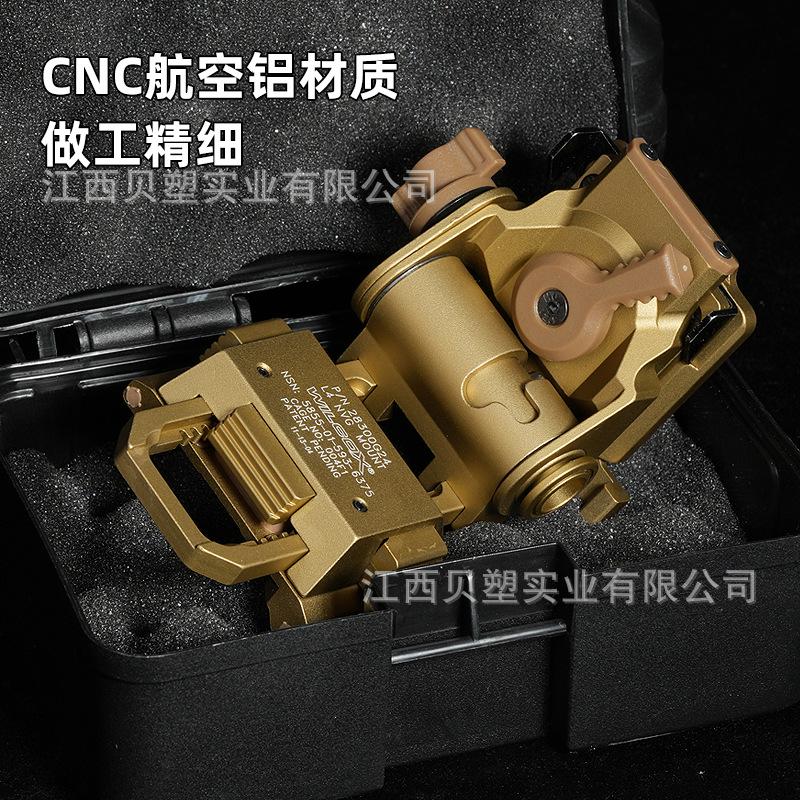 Metal l4g24 dump truck tactical helmet night vision device dried cuttlefish bracket suitable for PVS15/PVS18/GPNVG