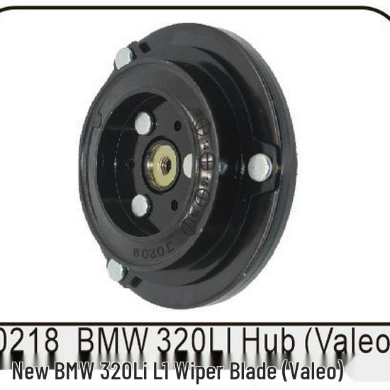 Electromagnetic Clutch for BMW 320LI Air Conditioning Compressor (Valeo)