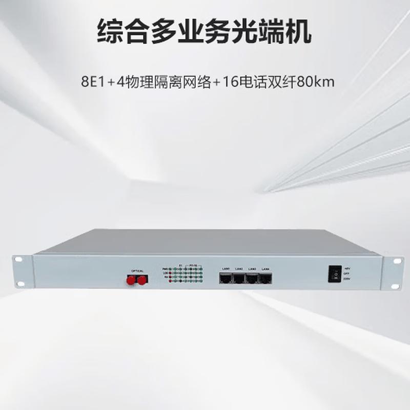 Zhonglu Baishitong BST-240DQ16P-80B Multi-service PDH Optical Transceiver