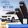 Бескаркасная универсальная щетка стеклоочистителя для Wey VV5 - Многофункциональная 6-слойная двойная полоса