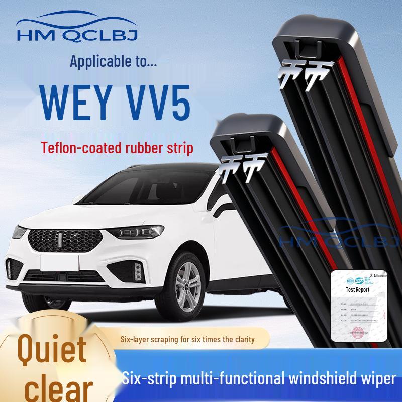 Бескаркасная универсальная щетка стеклоочистителя для Wey VV5 - Многофункциональная 6-слойная двойная полоса