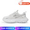 Little White Shoes Summer New Hollow Thick Sole Heightening Men's Shoes Comfortable Versatile Mesh Breathable Flying Woven Trendy Shoes Dad Shoes