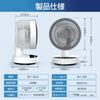 Fan Circulator Saving Tabletop Powerful Air 25 Tatami Living Room 4 Levels of Air Flow Automatic Hour Timer Comes with Remote Air Room Clothes Rainy