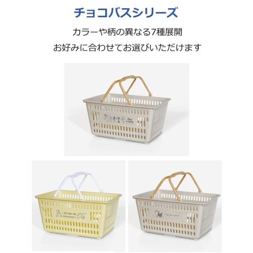 Nishiki Kasei Storage Case, Basket, Small Item Basket, Mickey Mouse Design, Beige, Approx. 26.3 x 19.3 x 13.5 cm, Toy, Gym, Sauna, Spa Bag, Made in Ja