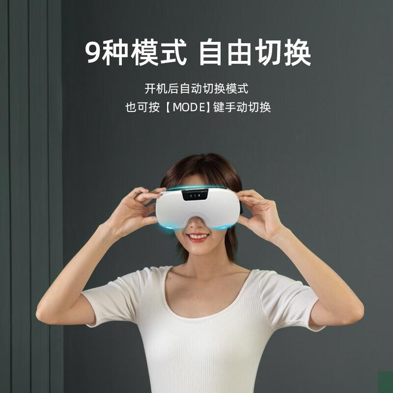 Умный вибрирующий массажер для глаз Jiancheng HY008, штепсель CN (адаптер в комплекте)