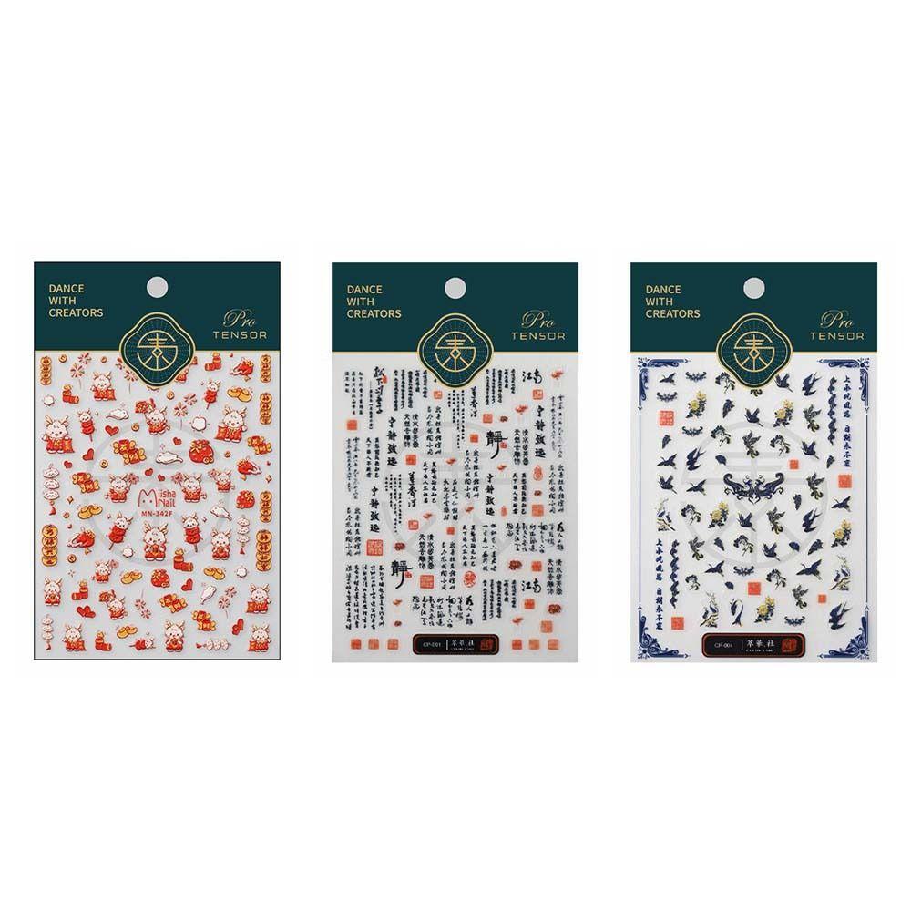 Весенний фестиваль, китайский дракон, новогодние наклейки для ногтей, китайские украшения для дизайна ногтей, маникюрный салон