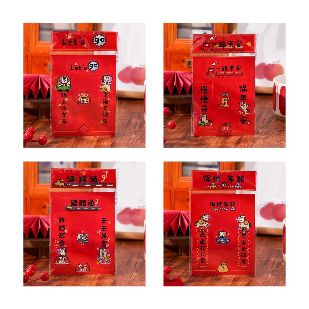 Автомобильные наклейки Магнитные Счастливого пути Мини-парные стихи Куплеты Праздника Весны Для женщин Мужчин Автомобиль Грузовик Внедорожник Дверь Транспортное средство