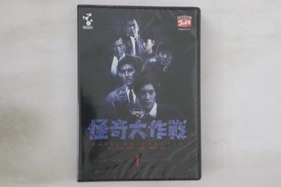 DVD DVD - Kaiki Daisakusen Том 1 DUPJ50 DIGITAL ULTRA P Японские фильмы и DVD Б/У