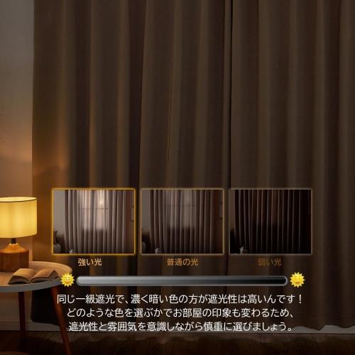 Hansleep Blackout Curtains, Set of 4, Grade 1 Blackout, Beige, 100cm Wide X 178cm Long, Thermal Insulation, Cold Protection, Soundproofing, Energy Sav