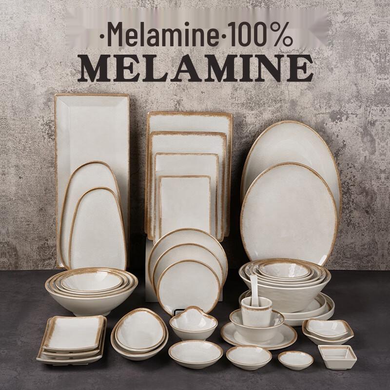 Yuzhuxun Melamine Shallow Plate Set