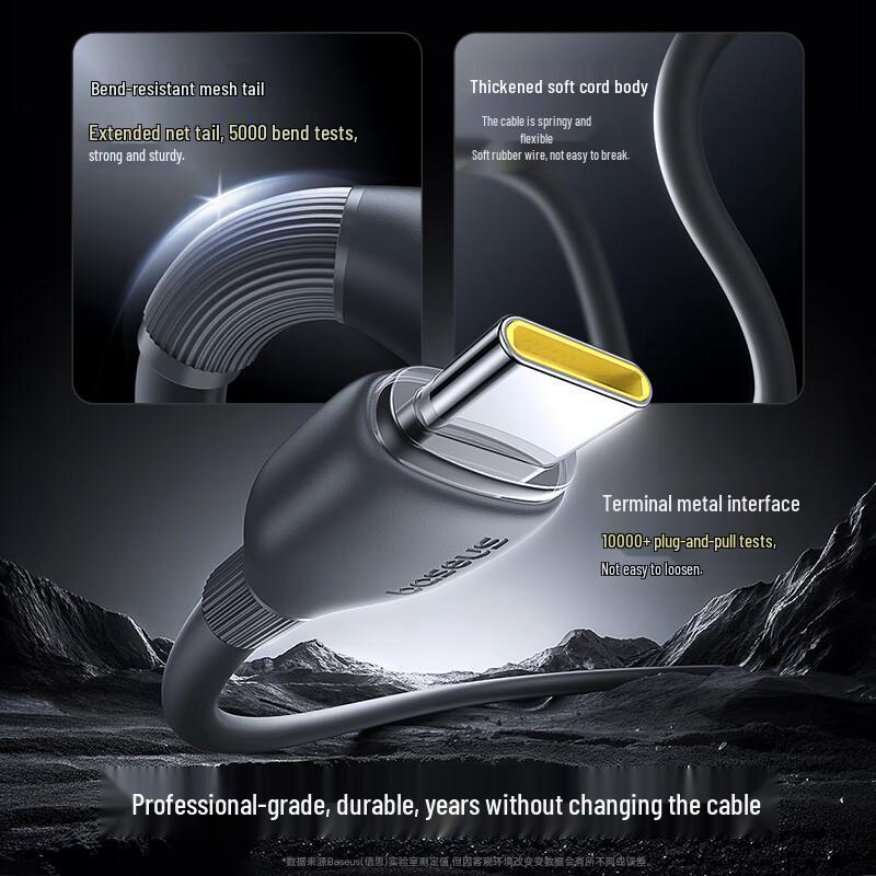 Baseus 6-амперный USB-C кабель Super Fast Charging 100 Вт / 66 Вт