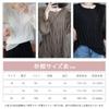 R6seven Long Sleeve Crew Neck Loose Polyester Pleated Bell Solid Women's Innerwear, Fit, Blend, Sheer, Versatile, Sleeves, Color, Comfortable, Casual,