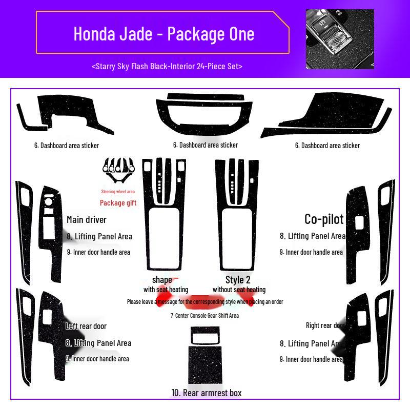 Наклейки для декора салона Honda Jade: Приборная панель и рычаг переключения передач