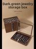 Шкатулка для хранения украшений с крышкой для браслетов, ожерелий, колец, сережек и подвесок