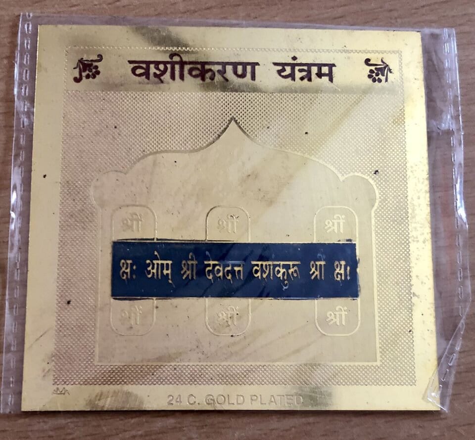 VASHIKARAN YANTRA YANTRAM, Hindu Religious, Gold Plated, 8 cm metal square, for attraction, Free Ship
