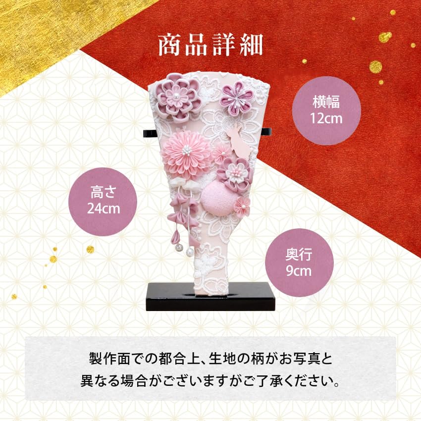 Osaka Choseido Hagoita Cute and with Personalized Wooden Tag Included Perfect for the First New Rose (battledore), Stylish, Compact, Stand, (shipped