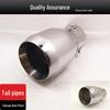 Silver Tailpipe Decoration for Toyota Prado/Land Cruiser/Old CRV/ASX