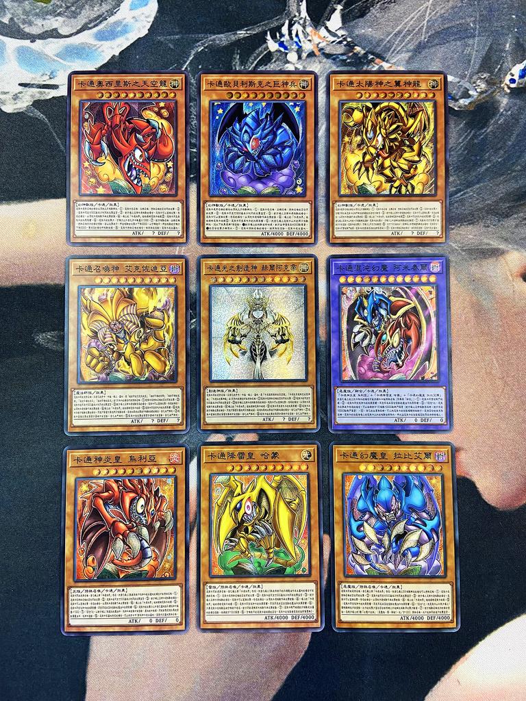 9pcs/set Yu-gi-oh! Diy Self Control Collect Signature Trading Flash Card Anime Cartoon Gift