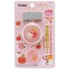 Skater Kids Glowing Security Buzzer Hello Kitty Sanrio BUZ1-A