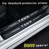 BBLB5 Car Threshold Scuff Plate Carbon Fiber Sill Protector Stickers For BMW M e46 e90 e60 f30 f10 e39 e36 g20 g30 f20 e87 Accessories