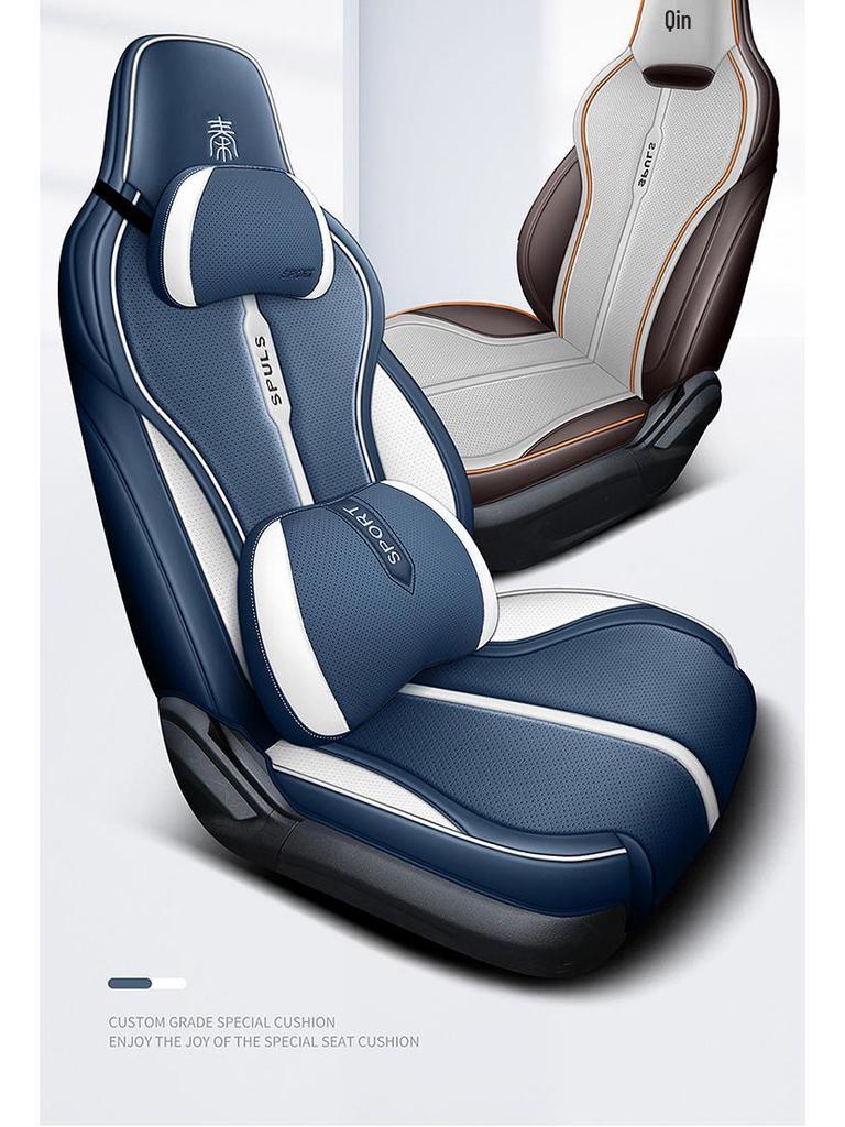 Кожаная подушка на сиденье CKX Sports для BYD Qin PLUS - Всесезонный чехол