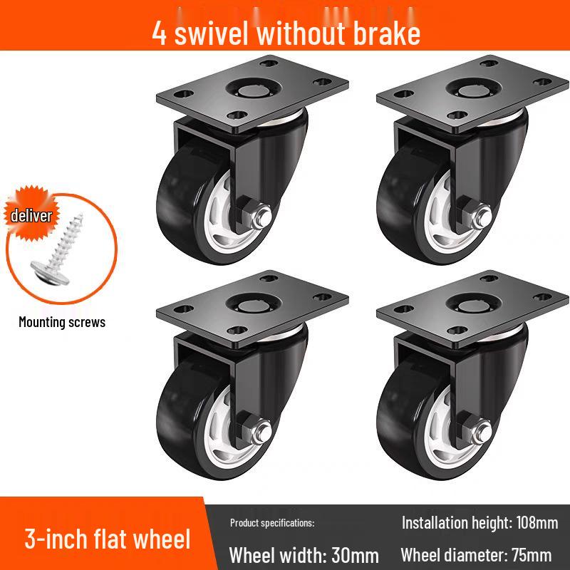 Бесшумные поворотные колеса с тормозом, 1,5-3 дюйма, Сверхмощные, грузоподъемные для тележек