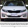 Kia K5 (2014-2015) Светодиодный четырехглазый дневной ходовой огонь и двухцветный поворотник/противотуманная фара в сборе