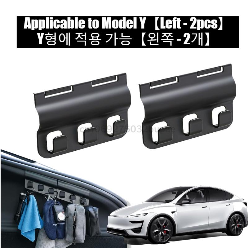 Для Tesla Model Y YL Juniper Крючок для заднего багажника Кнопка сиденья Держатель для сумки с товарами и продуктами Вешалка для зонта Аксессуары для хранения