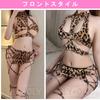 Of OLYOLY Extreme Sexy Cosplay Underwear Bikini Tankini Sports Bra Wet Sheer Swimsuit Lingerie Leopard Gray 2 Color [Set 2] (06 Set)