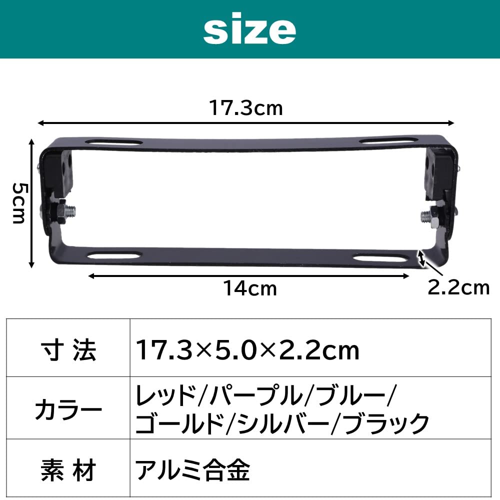 Rubonarie License Plate License Bracket 180° Angle Adjustment, Easy Installation, Scooter, Bike Stay, Angle Adjustment (Silver)