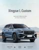 Xingyue L Модели 25/26 Всесезонная замшевая подушка на сиденье автомобиля - Восточный нефрит