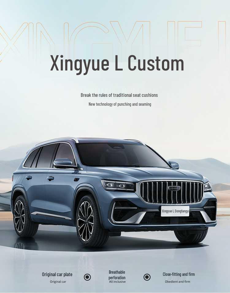 Xingyue L Модели 25/26 Всесезонная замшевая подушка на сиденье автомобиля - Восточный нефрит
