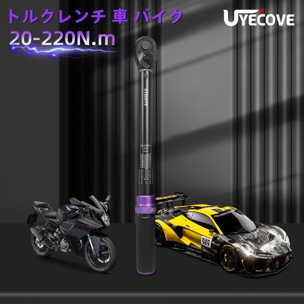 UYECOVE Набор динамометрических ключей для шин мм Головка для машины Высокая точность Двойной Легкий для левого и правого Короткий 72 Зубца Быстрая калибровка Японский