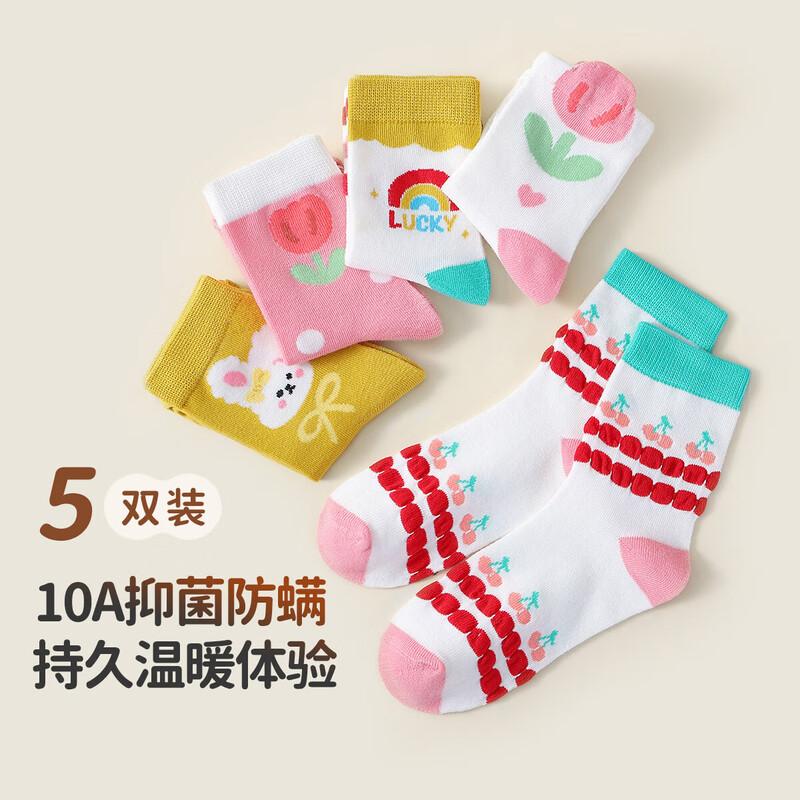 MQDMINI Хлопковые носки для девочек, 5 пар, сказочные