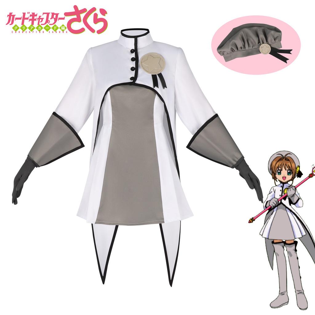 Костюм для косплея «Card Captor Sakura» из полиэстеровой ткани для аниме-ролевых игр