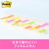 Film Sticky Notes Heading Multicolor 44 X 12mm 4 Colors 20 Sheets 5 Pads Post-it 688MC-1
