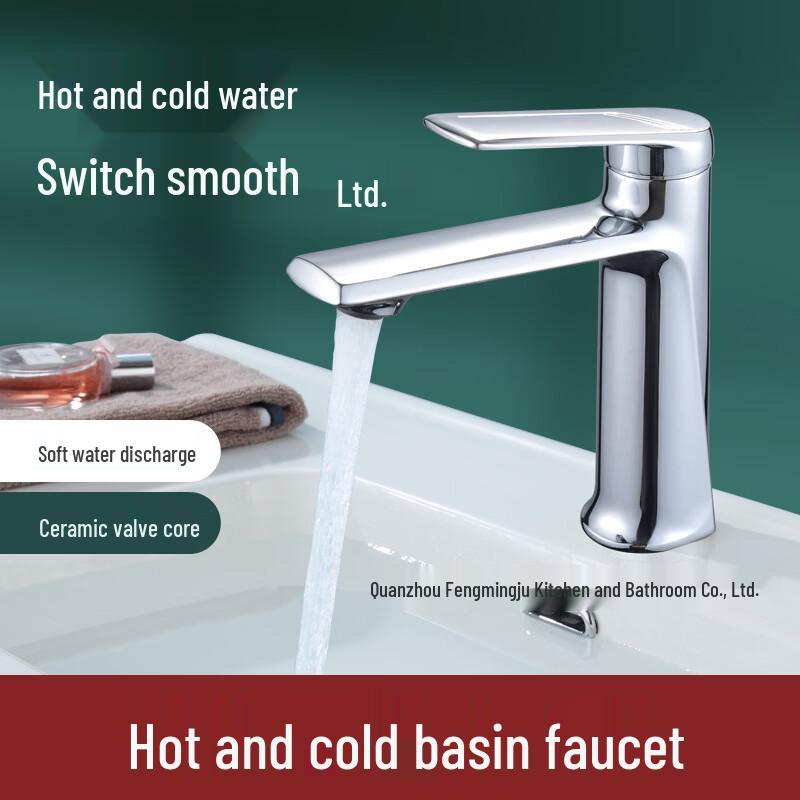 TLXT Basin Mixer Faucet