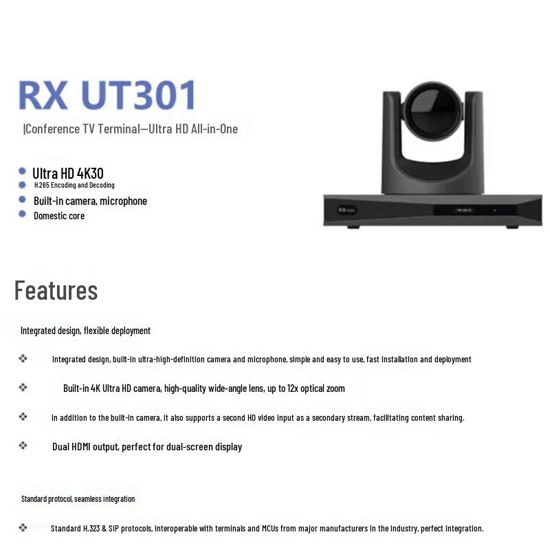 Rxeagle UT301 4K Integrated Video Conferencing Terminal (CN version)