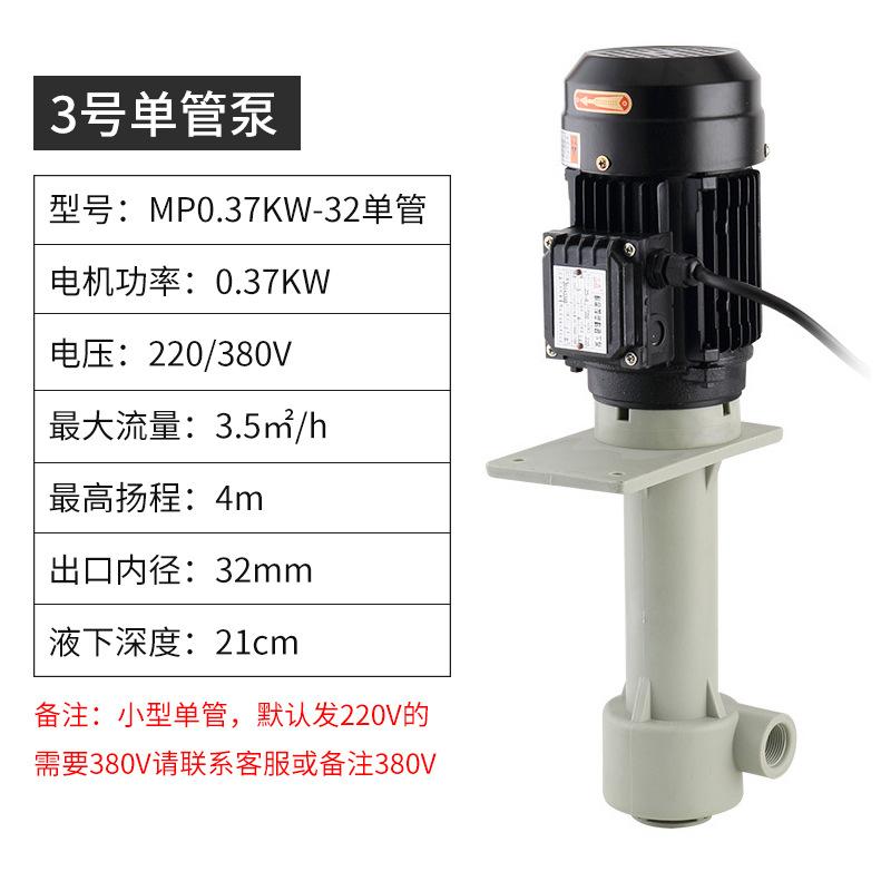 Вертикальный кислото- и щелочестойкий погружной насос для химических резервуаров, Антикоррозийный промышленный насос для скрубберов и башен сероочистки