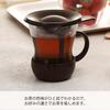 Кружка для чая HARIO One Cup 200 мл, черная, для заваривания чая One Cup, сделано в Японии OTMH-1B
