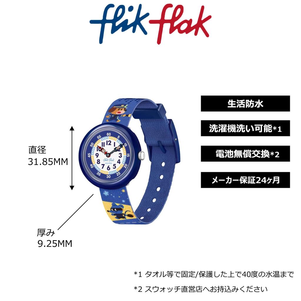 Kids Watch PAWS UP FBNP221 [Flick Flak]