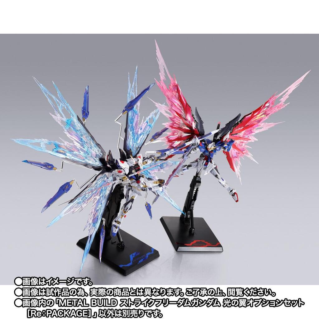 METAL BUILD Strike Freedom Gundam Wings of Light Option Set Approximately 550mm Made of PVC BUILD Strike Freedom Gundam BUILD FESTIVAL main body not