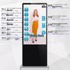 EnTeng AR Smart Interactive Fitting Mirror