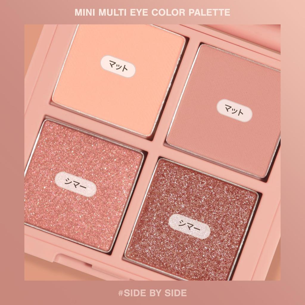3CE Mini Multi Eye Color Palette D Side by Side Eyeshadow
