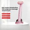 Инструмент для красоты глаз ЭМС Микро-электрический интродьюсер Вибрационный массажер для глаз Бытовая многофункциональная горячая компрессионная косметическая палочка