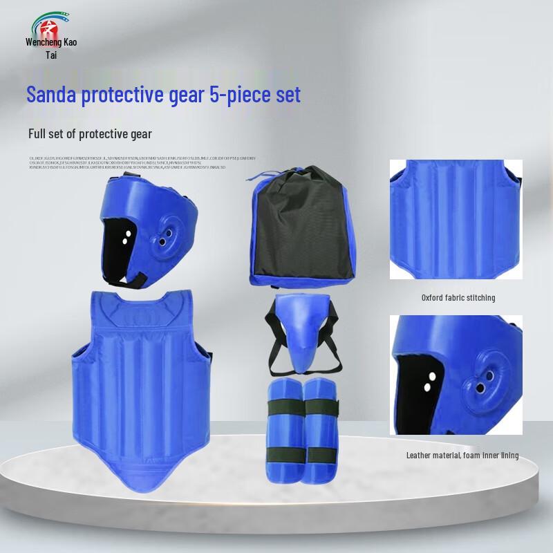 Защитный комплект Sanda из 5 предметов