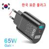65 Вт GaN Универсальное Быстрое Зарядное Устройство для Ноутбуков QC3.0