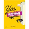 Yes You Can Learn Korean Language Structure In 40 mInutes